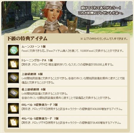 ���������꡼ No.003�Υ���ͥ������ / ��GE�ܡס����������ǽ��Ħ���ɱҥߥå�����ĩ�⤦