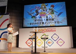 ꡼ No.031 | ֥ Epic 2֥ʥɡפRenessanceӽФHanbitStation 2010ץݡ