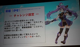 ꡼ No.033 | ֥ Epic 2֥ʥɡפRenessanceӽФHanbitStation 2010ץݡ