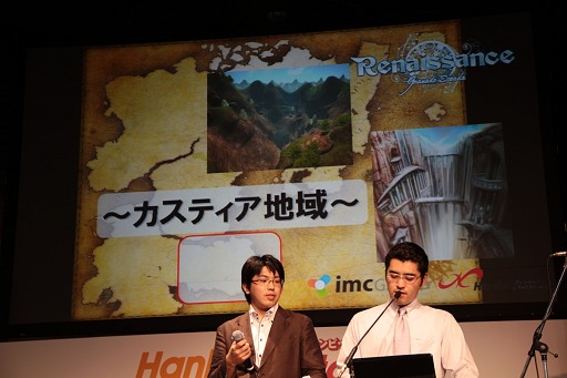 ꡼ No.040 | ֥ Epic 2֥ʥɡפRenessanceӽФHanbitStation 2010ץݡ