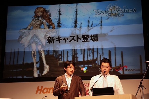 ꡼ No.043 | ֥ Epic 2֥ʥɡפRenessanceӽФHanbitStation 2010ץݡ