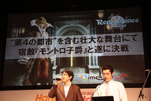 ꡼ No.048 | ֥ Epic 2֥ʥɡפRenessanceӽФHanbitStation 2010ץݡ