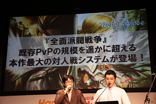 ꡼ No.049 | ֥ Epic 2֥ʥɡפRenessanceӽФHanbitStation 2010ץݡ