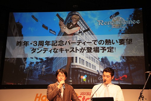 ꡼ No.050 | ֥ Epic 2֥ʥɡפRenessanceӽФHanbitStation 2010ץݡ