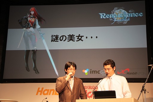 ꡼ No.051 | ֥ Epic 2֥ʥɡפRenessanceӽФHanbitStation 2010ץݡ