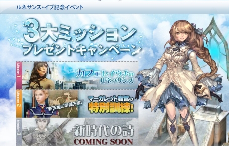 ���������꡼ No.013�Υ���ͥ������ / �֥���ʥɡ������ѥ� �ץ饹�ס�8��12���»ܤΥ��åץǡ��Ȥ˸��������ߥ����Ȥ������ץ󡣡ȥ�ͥå��󥹡ɤϤ���������