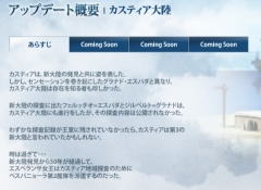 ���������꡼ No.015�Υ���ͥ������ / �֥���ʥɡ������ѥ� �ץ饹�ס�8��12���»ܤΥ��åץǡ��Ȥ˸��������ߥ����Ȥ������ץ󡣡ȥ�ͥå��󥹡ɤϤ���������