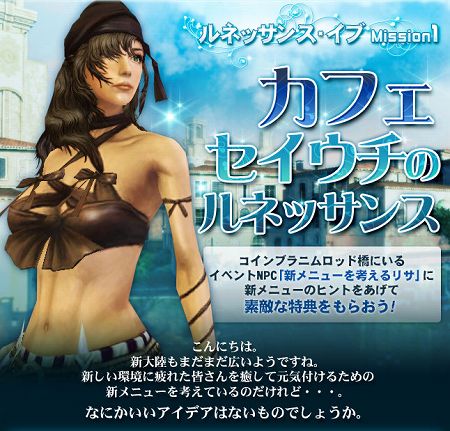 ���������꡼ No.023�Υ���ͥ������ / �֥���ʥɡ������ѥ� �ץ饹�ס�8��12���»ܤΥ��åץǡ��Ȥ˸��������ߥ����Ȥ������ץ󡣡ȥ�ͥå��󥹡ɤϤ���������