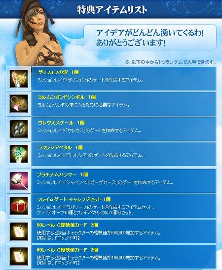 ���������꡼ No.024�Υ���ͥ������ / �֥���ʥɡ������ѥ� �ץ饹�ס�8��12���»ܤΥ��åץǡ��Ȥ˸��������ߥ����Ȥ������ץ󡣡ȥ�ͥå��󥹡ɤϤ���������