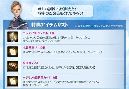 ���������꡼ No.027�Υ���ͥ������ / �֥���ʥɡ������ѥ� �ץ饹�ס�8��12���»ܤΥ��åץǡ��Ȥ˸��������ߥ����Ȥ������ץ󡣡ȥ�ͥå��󥹡ɤϤ���������