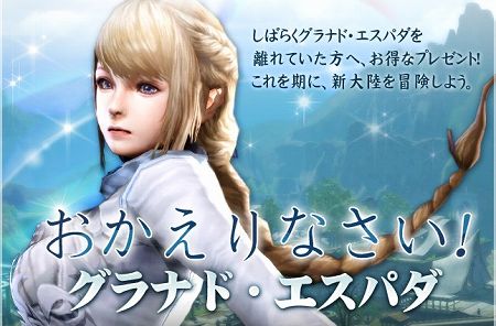 ���������꡼ No.028�Υ���ͥ������ / �֥���ʥɡ������ѥ� �ץ饹�ס�8��12���»ܤΥ��åץǡ��Ȥ˸��������ߥ����Ȥ������ץ󡣡ȥ�ͥå��󥹡ɤϤ���������