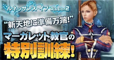 ���������꡼ No.029�Υ���ͥ������ / �֥���ʥɡ������ѥ� �ץ饹�ס�8��12���»ܤΥ��åץǡ��Ȥ˸��������ߥ����Ȥ������ץ󡣡ȥ�ͥå��󥹡ɤϤ���������