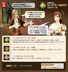 ���������꡼ No.003�Υ���ͥ������ / �֥���ʥɡ������ѥ� �ץ饹�ץ�˥塼����˸��������ߥ����Ȥ򥪡��ץ�8��12���˥����ץ󤹤뿷���ɤؤλ�����Ͽ���դ�������곫��