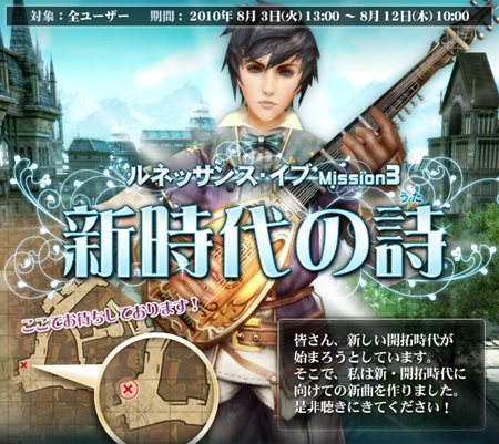 ���������꡼ No.004�Υ���ͥ������ / �֥���ʥɡ������ѥ� �ץ饹�ץ�˥塼����˸��������ߥ����Ȥ򥪡��ץ�8��12���˥����ץ󤹤뿷���ɤؤλ�����Ͽ���դ�������곫��