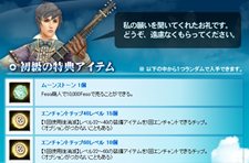 ���������꡼ No.005�Υ���ͥ������ / �֥���ʥɡ������ѥ� �ץ饹�ץ�˥塼����˸��������ߥ����Ȥ򥪡��ץ�8��12���˥����ץ󤹤뿷���ɤؤλ�����Ͽ���դ�������곫��