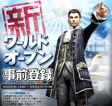 ���������꡼ No.008�Υ���ͥ������ / �֥���ʥɡ������ѥ� �ץ饹�ץ�˥塼����˸��������ߥ����Ȥ򥪡��ץ�8��12���˥����ץ󤹤뿷���ɤؤλ�����Ͽ���դ�������곫��