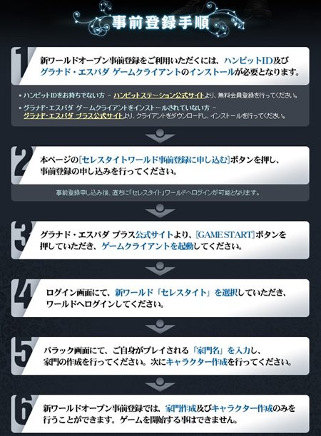 ���������꡼ No.009�Υ���ͥ������ / �֥���ʥɡ������ѥ� �ץ饹�ץ�˥塼����˸��������ߥ����Ȥ򥪡��ץ�8��12���˥����ץ󤹤뿷���ɤؤλ�����Ͽ���դ�������곫��