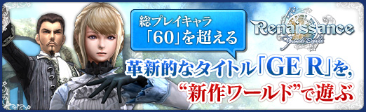 ꡼ No.001Υͥ / PRץ쥤60פĶ׿ŪʥȥGE Rפȿɡɤͷ