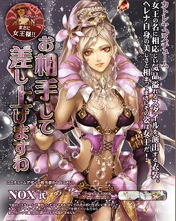 ꡼ No.024 | PRץ쥤60פĶ׿ŪʥȥGE Rפȿɡɤͷ