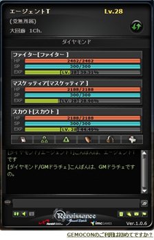 画像ギャラリー No.005のサムネイル画像 / ついに「グラナド・エスパダ ルネッサンス」始動。プレイヤーがいなくてもキャストが育つ新機能を搭載。“ルネッサンス”を紹介するPVも4GamerにUp