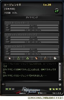 画像ギャラリー No.007のサムネイル画像 / ついに「グラナド・エスパダ ルネッサンス」始動。プレイヤーがいなくてもキャストが育つ新機能を搭載。“ルネッサンス”を紹介するPVも4GamerにUp