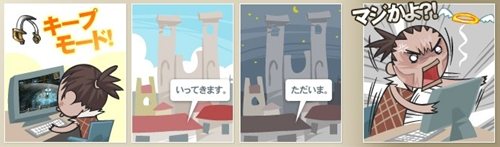 画像ギャラリー No.013のサムネイル画像 / ついに「グラナド・エスパダ ルネッサンス」始動。プレイヤーがいなくてもキャストが育つ新機能を搭載。“ルネッサンス”を紹介するPVも4GamerにUp