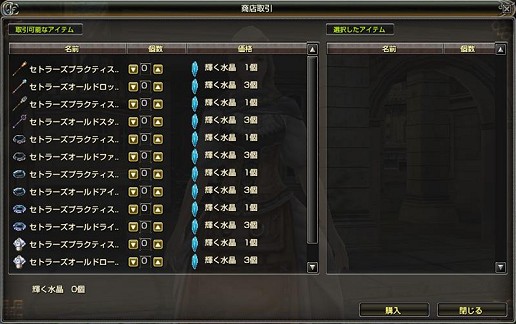 ꡼ No.009 | ̤֥ʥɡѥ ͥå󥹡פοõ뤿ῷΦؾࡪϢܤ