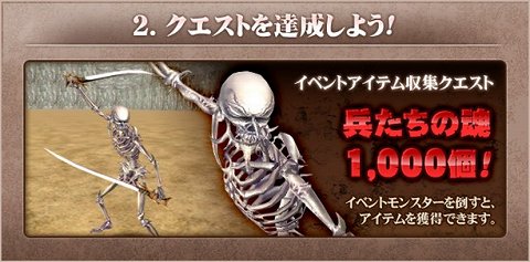 画像ギャラリー No.006のサムネイル画像 / 「GE R」同じ条件で戦う公式PvP大会&「ミフユ」編入イベント実施