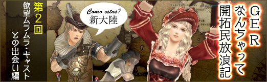 ꡼ No.040Υͥ / GE RפʤäƳ̱ϲ2ϡΤ֥ǥʥ㥹Ȥȵ