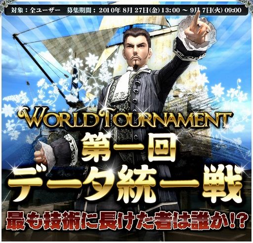 ���������꡼ No.001�Υ���ͥ������ / ��GE R�ס��ȥ��ɥȡ��ʥ��� ��1�� �ǡ���������ɻ��ü��罸��