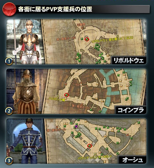 ���������꡼ No.004�Υ���ͥ������ / ��GE R�פ�PvP�θ��ȥ����ˡ����ϡ������2���٥�Ȥ�����