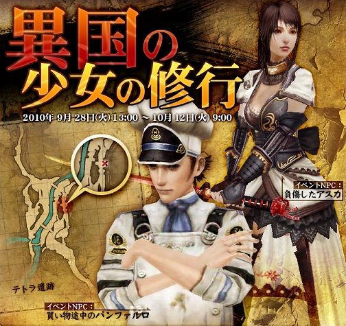 画像ギャラリー No.001のサムネイル画像 / 「GE R」,少女“アスカ”の修行を助けてレシピを手に入れよう