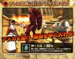 画像ギャラリー No.002のサムネイル画像 / 「GE R」,少女“アスカ”の修行を助けてレシピを手に入れよう