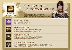 画像ギャラリー No.005のサムネイル画像 / 「GE R」,少女“アスカ”の修行を助けてレシピを手に入れよう