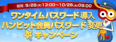 ꡼ No.001Υͥ / ϥӥåȥơ󥿥ѥɤƳ