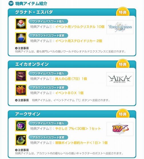 ꡼ No.003Υͥ / ϥӥåȥơ󥿥ѥɤƳ