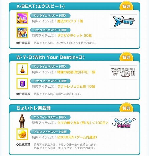 ꡼ No.004Υͥ / ϥӥåȥơ󥿥ѥɤƳ