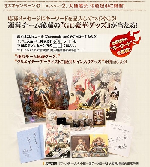 ���������꡼ No.003�Υ���ͥ������ / ��GE R�ס��������ȥǡ���������ɤη辡�郎10��17���˳���