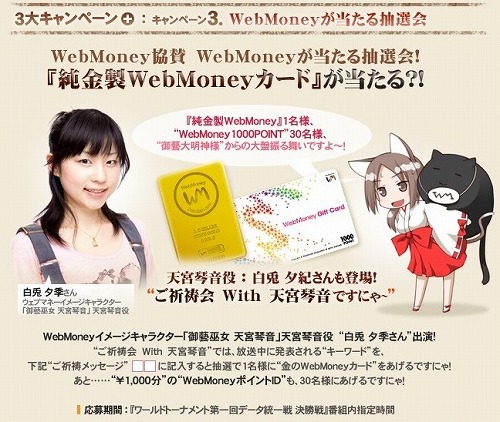 ���������꡼ No.004�Υ���ͥ������ / ��GE R�ס��������ȥǡ���������ɤη辡�郎10��17���˳���