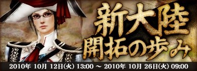 ���������꡼ No.009�Υ���ͥ������ / ��GE R�ס��������ȥǡ���������ɤη辡�郎10��17���˳���