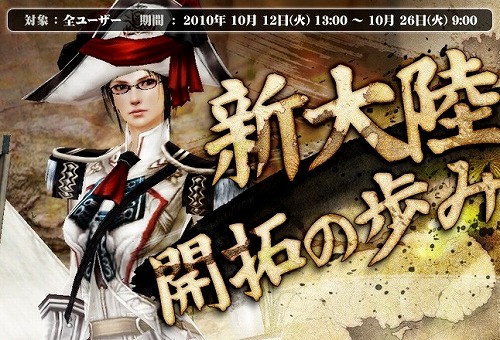 ���������꡼ No.010�Υ���ͥ������ / ��GE R�ס��������ȥǡ���������ɤη辡�郎10��17���˳���