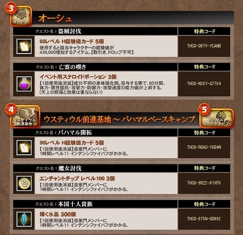 ���������꡼ No.013�Υ���ͥ������ / ��GE R�ס��������ȥǡ���������ɤη辡�郎10��17���˳���