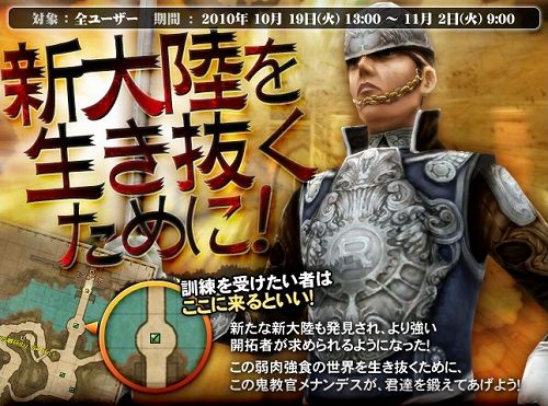 ���������꡼ No.003�Υ���ͥ������ / ��GE R�ס���󥹥������Ĥ򼡡����ݤ����󽷤�������褦