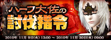 画像ギャラリー No.001のサムネイル画像 / 「GE R」全プレイヤーでレイドボス5000体の討伐を達成せよ