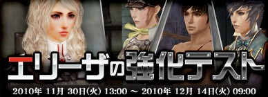 画像ギャラリー No.001のサムネイル画像 / 「GE R」全ワールド協力型イベント開催&強化値+13を目指そう