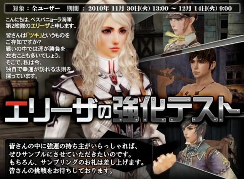 画像ギャラリー No.002のサムネイル画像 / 「GE R」全ワールド協力型イベント開催&強化値+13を目指そう