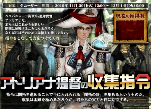 画像ギャラリー No.004のサムネイル画像 / 「GE R」全ワールド協力型イベント開催&強化値+13を目指そう