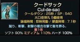 ꡼ No.027 | ϿΦ䳤θء֥ʥɡѥ ͥå󥹡緿åץǡȡְ פθƤ