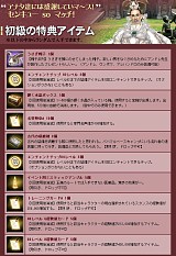 ꡼ No.004Υͥ / GE RסNPCȥɥɤΰãƤ˹Ҥ褦