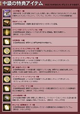 ꡼ No.005Υͥ / GE RסNPCȥɥɤΰãƤ˹Ҥ褦